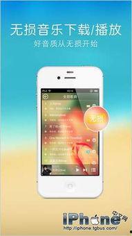 娱乐吃瓜君修手机  第3张