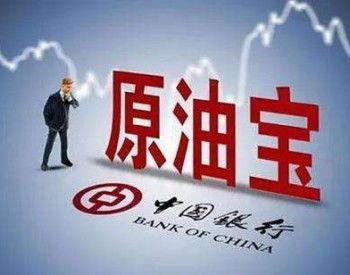 热点财经新闻爆料最新 第3张 热点财经新闻爆料最新 第3张