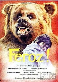 野兽在线观看,揭秘神秘生物的奇幻之旅 第3张 野兽在线观看,揭秘神秘生物的奇幻之旅 第3张