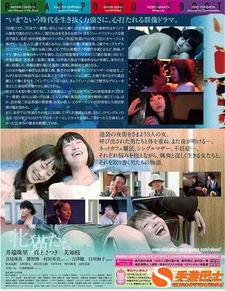 好日网在线电影观看,畅享在线电影，尽享视听盛宴  第3张